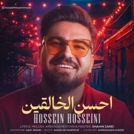 Hossein Hosseini – Ahsanol Khaleghin